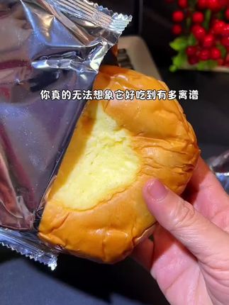 奶香味浓郁口感松软绵密的#巴斯克软心甜甜圈 #早餐吃什么 #面包 #太好吃了