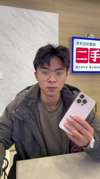 苹果手机电池容量掉电过快怎么解决?今天我来教你#苹果手机#iphone #手机使用技巧 #数码科技