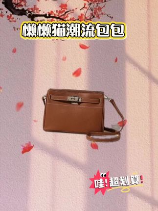 #包包推荐#清仓特价 岩牛新款休闲斜跨小众质感软皮撞色小包包时尚百搭女士#凯莉包#牛皮包包#真皮女包