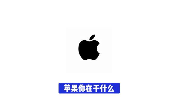 苹果你在干什么?3.11新品来袭 #苹果 #笔记本 #拍机堂淘机