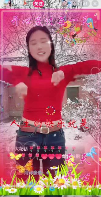 分享佳佳直播间精彩片段#大花轿 #情感音乐 #抖音热歌