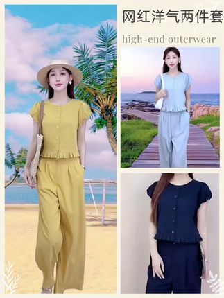 #生活服务热点中心 #机场穿搭 #网红洋气套装 #气质女神穿搭 #穿出自信穿出美丽 @热点宝