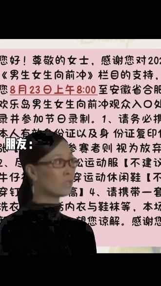 #重要通知 真服了,谁干的!!