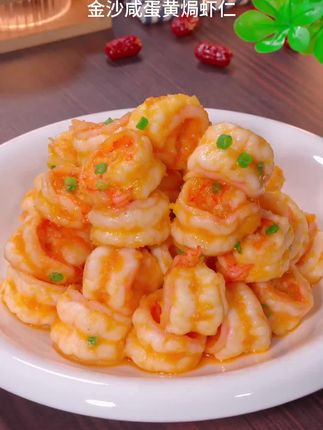 这个大虾仁🍤同事给我推的没想到真的很好吃啊!!鲜弹爽滑的海味每一只开背去线大虾仁😋都是大自然的精心杰作,巨巨巨好👍每只肥硕饱满精心开背去线处理后,虾仁更加洁净,入口鲜嫩Q弹爽脆的口感,伴随着大海的鲜甜在舌尖散开!无论是精心烹制高档菜肴还是日常快手美食,为您的餐桌增添一抹令人难忘海味风情!!#海鲜美食 #虾仁 #海产品 #吃货的世界唯有美食不可辜负 #大人小孩都爱吃 @抖加🔥上热门🔥dou+🔥热点宝