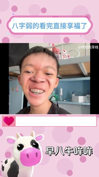 八字弱的看完直接享福了 #抽象 #恐怖 #猎奇 #大学生精神状态 #校园