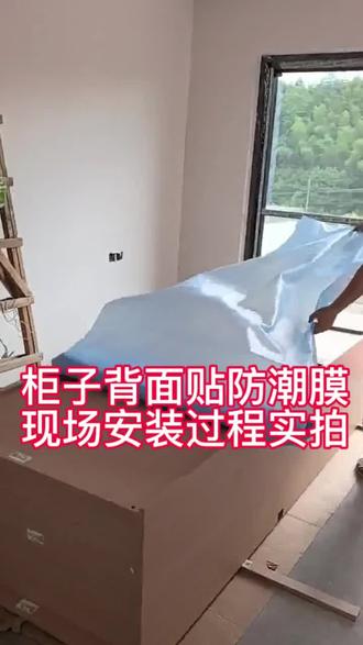金牌大师作品#衣柜背面贴防潮膜 #衣柜安装注意事项 #衣柜设计 #真实现场柜子安装 #衣柜怎么设计好看又实用