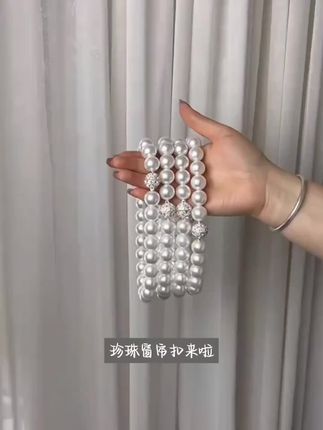 窗帘绑带ABS磁铁窗帘扣绑窗帘绳子绑带磁吸扣免窗帘扣床帘磁吸#每日分享 #强烈推荐 #中医科普健康养生 #珍珠