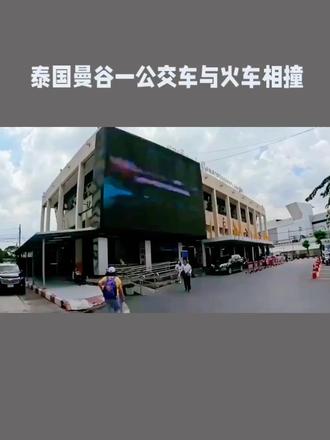 泰国曼谷火车与公交相撞!#曼谷#重大交通事故