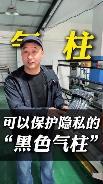 今天带大家看看可以保护隐私的黑色气柱袋。#气柱袋 #黑色气柱袋 #隐私保护神器 #气柱袋工厂 #产品包装