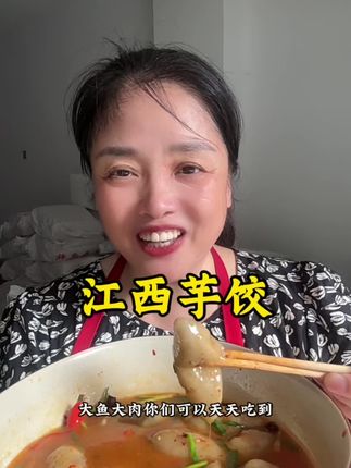 大鱼大肉吃腻了,来一碗江西芋饺,香香辣辣Q弹软糯,妈呀!太过瘾了#江西芋饺#江西特色美食 #地方传统小吃 #家乡美食