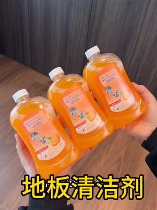 6.99到手3大瓶!清水拖地等于白拖,就要用这种专业的#地板清洁液 拖完瞬间干净多了#清洁剂#家务好帮手#好物推荐