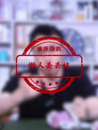 这种一次性的袜子质量怎么样呢?#测评 #一次性袜子 #懒人丢丢袜 #袜子