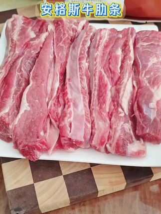 很喜欢吃这个草原散养的牛肉,肉质好,口感也好,新鲜牛肉牛肋条 #真材实料好味道 #草原美食 #欢迎新老顾客前来品尝 #好吃不贵经济实惠 #必吃榜