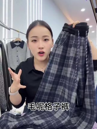 #格子控 #裤子穿搭 毛呢格子裤,保暖舒适#强烈推荐 #面料舒适
