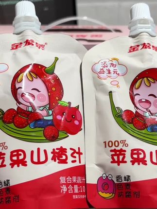 适合小朋友喝的苹果山楂汁!鲜果鲜榨配料干干净净!酸甜清爽小朋友超爱 #苹果山楂汁 #宝宝爱喝 #口感特别好#金龙泉苹果山楂汁 #超好喝