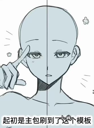 绘画接龙~#日常瞎画 ##写作业瞎画 #纸绘meme #画渣本渣原创自设 #meme手写