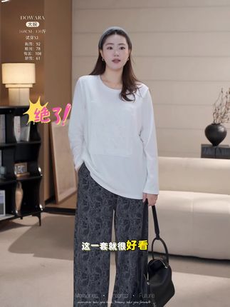 一眼就爱上的百搭显瘦神裤 #ootd穿搭 #微胖穿搭#显瘦穿搭 #秋季穿搭#秋季微胖穿搭测评