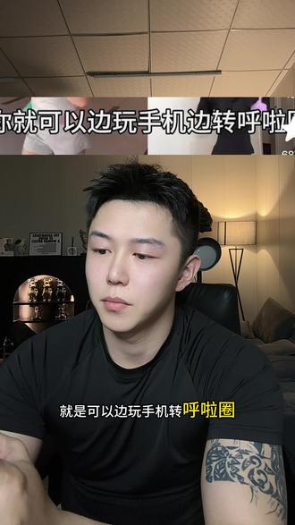 我真服了这些教人局部减脂的人 我看看都谁买了#减肥 #瘦肚子 #呼啦圈转起来 #瘦腰 #瘦