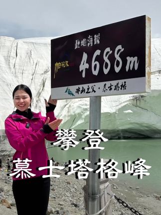 玲玲ALin(新疆攻略)