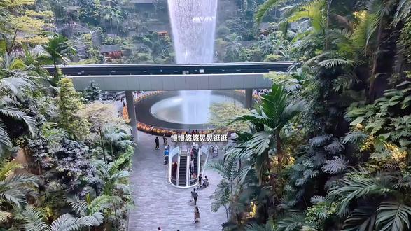 王格格旅行vlog新加坡篇
#王格格 #vlog日常 #旅行 #新加坡 #强烈推荐