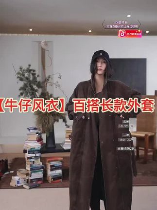 AP洛哥33013WT【牛仔风衣】棉质翻领腰带复古时尚百搭长款外套#外套 #个性穿搭 #秋冬穿搭 #风衣外套 #每日分享