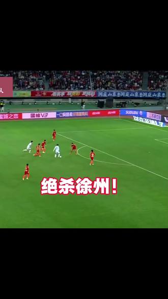 五月九号晚苏超足球比赛开打,宿迁队对阵徐州队 ,宿迁队高驰真是厉害,犹如霸王上场,英勇无比,全场连踢进两球 ,为宿迁队争夺胜利比分 ,楚汉争霸最终以宿迁队2:1战胜徐州队。#苏超#宿迁队#徐州