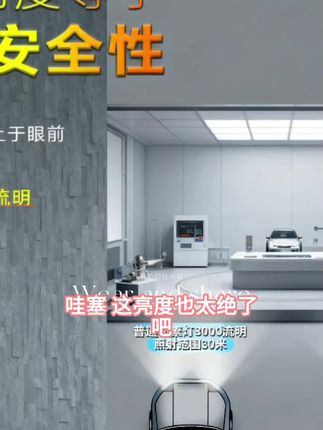 卡罗拉锐放锋兰达改装远近光一体聚光高亮强光无损节能LED大灯泡#愿你自在张扬 #永远不要停止前进的步伐 #反焦虑文案 #热爱生活每一刻