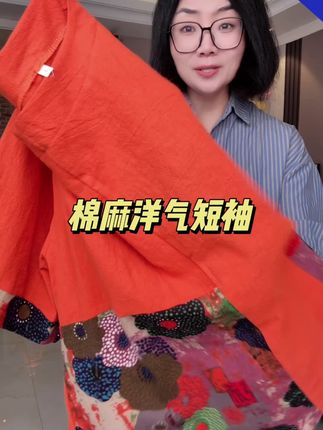 这款棉麻衫,质量好很便宜#面料柔软舒适 #舒适透气又凉快 #棉麻#大码#遮肉显瘦