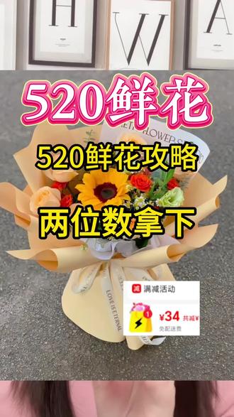 520情人节 玫瑰花 鲜花 约会 保姆级教程 美团玫瑰花外卖 薅羊毛 羊毛党 0元购 鲜花闪送 情人节送玫瑰 美团鲜花优惠券 美团鲜花同城15分钟极速达 鲜花闪送 女生喜欢什么礼物 情人节礼物 情侣约会
#520 #520礼物 #情人节鲜花 #美团鲜花外卖 #仪式感