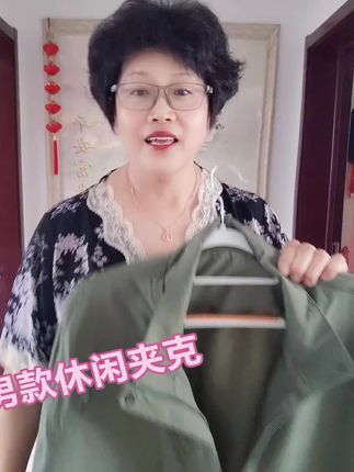 男款休闲夹克,啄木鸟的品牌,做工好,版型好,颜色正,价格实惠,穿着舒服,有需要的朋友下单吧#质量杠杠的好 #自用好物推荐