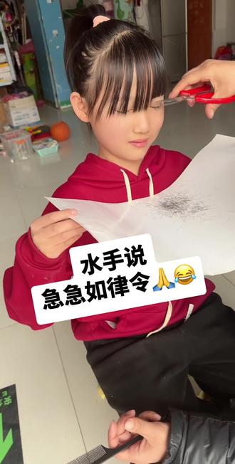 #当我和豆包唱水手说 #急急如律令 #水手说 #抖音玩法合伙人计划 @琦儿(爱唱歌)