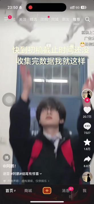 我真的没救了,求求各位救救我#1 #0#t#p#猎奇