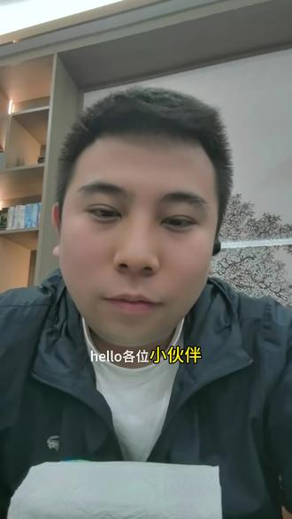 九江二模成绩该如何参考 九江二模结束了,预约直播间!周老师带你了解志愿该如何规划?#九江志愿填报机构#九江二模 #高考志愿填报