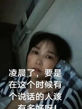 失眠了#dou上热门