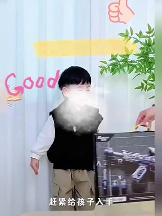 ,抖音旗舰儿童电动声光玩具枪百变组合拼装磁力枪3仿真6岁男孩生日礼物男童#儿童玩具#玩具枪