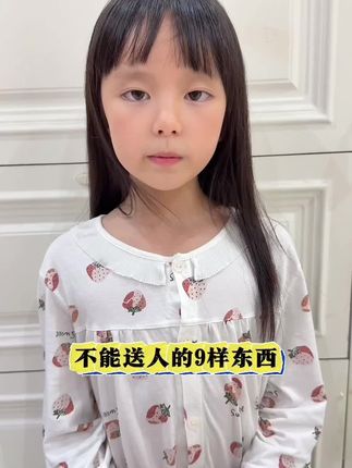 知识分享