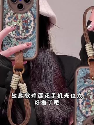 敦煌莲花适用vivox200ultra手机壳s20pro轻薄防摔mini复古羊皮x80