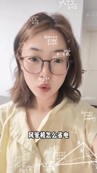 26款酷省电,智能又节能,选款直播间见 #嵌入式安装 #百搭 #居家好物 #省电