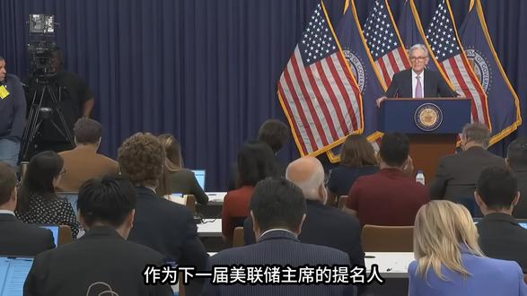 美联储缩表+降息:政策转向的四大关键步骤