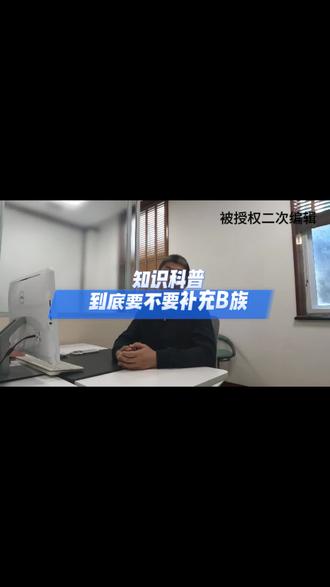 儿童到底要不要补充B族 很多孩子都有睡觉不踏实满床滚,不容易入睡,还有发育迟缓,多动,抽动,自闭的孩子神经发育异常的孩子要不要补充B族,看看临床营养师孙老师的讲解,希望对大家有一些帮助。
#维生素B族#神经发育