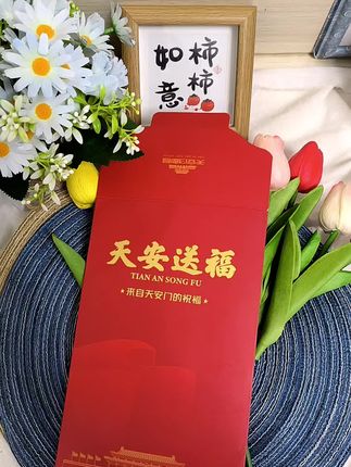 送人或自已收藏都特别有意义#强烈推荐 #庆祝国庆 #祖国万岁 #藏书票 #邮局