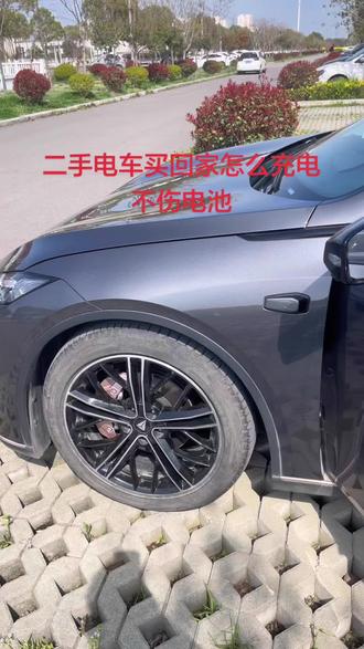 #汽车知识 二手电车怎么养护电池
