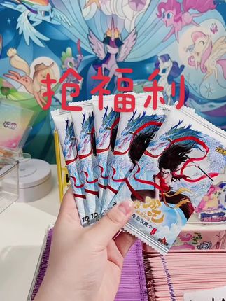 #拆盒 #卡片 #哪吒 老师们冲吧!!!