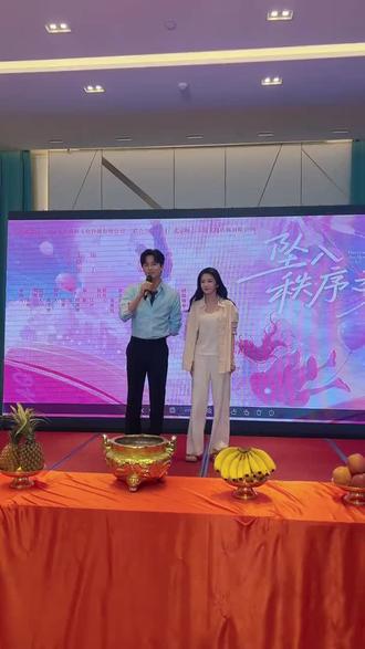 20260518#王皓祯#锦子#坠入秩序之外开机仪式,王皓祯出演新的角色,新的挑战,席叙白你行的。💪