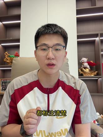 重庆卫生许可证办理资料 在重庆做美容、理发、旅馆、酒店、泳池等等行业的老板注意了,卫生许可证办理资料分享
#卫生许可证 #卫生许可证办理流程 #重庆卫生许可证 #卫生许可证资料 #卫生许可证怎么办