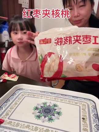 #红枣夹核桃#配料干净#好物推荐🔥 #红枣核桃#小零食推荐