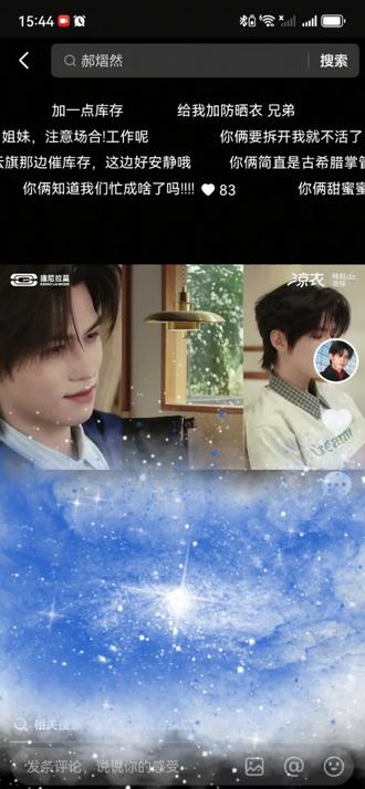 商务行为是严密市场运行机制下的商业行为。#云熠星河#云熠久久#云旗#郝熠然