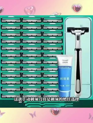 【畅销榜】德国刀片男士老式剃须刀 刮脸刀双层剃胡刀 刮毛刮刮胡子刀