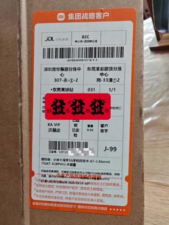 小小纠结因为它太小了,要不要退了换成红米k pad8.8寸的小平板?我家两位爽哥说平板追剧爽一点呢#生活中的点点滴滴 #小米15 #红米平板 ??纠结两天哈哈
