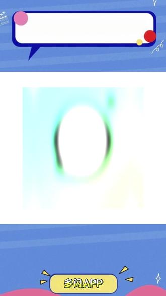 养上电子宠物了 #多闪app#多闪#A小火人聊天#小火人#小火人家长图鉴